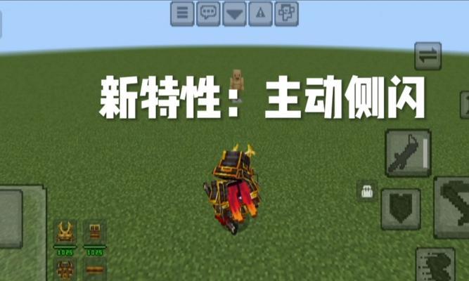 《龙之谷》PVP攻略（揭秘凌波微步的使用技巧）