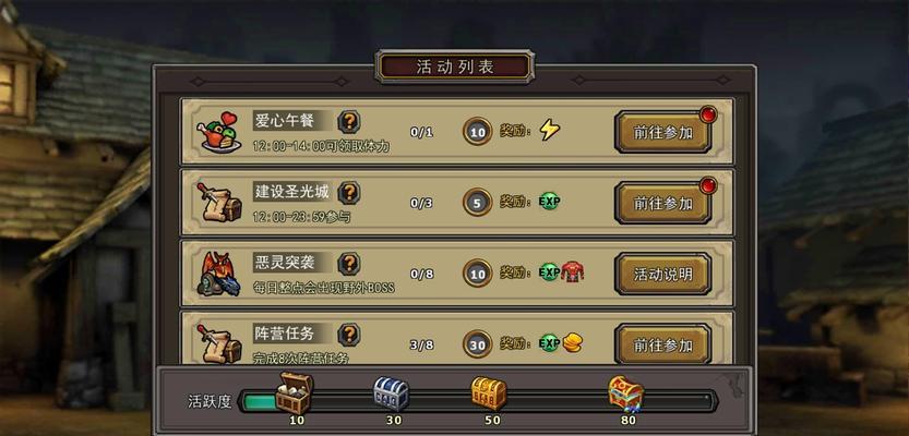 《暗黑黎明》游戏玩法小常识（游戏攻略大全）