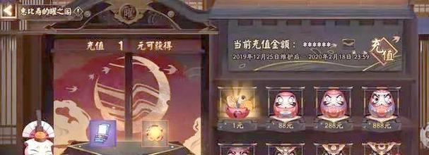 阴阳师礼包领取的步骤是什么？