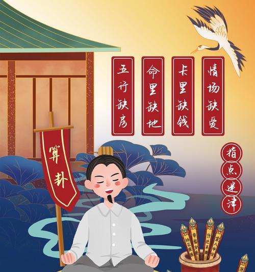 阴阳师抽签算命结果如何解读？