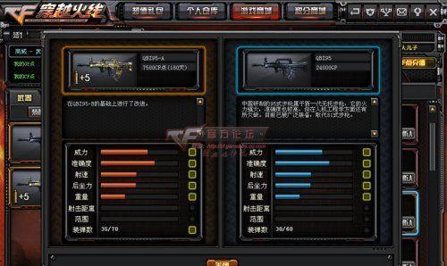 穿越火线领取枪械的方法有哪些？