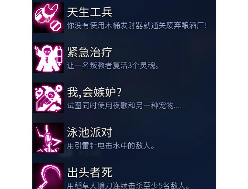 重生细胞地，你需要知道的休息点（在游戏中如何正确利用休息点）