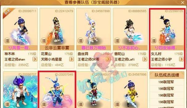 开启梦幻西游新时代商机无限（以游戏为主）