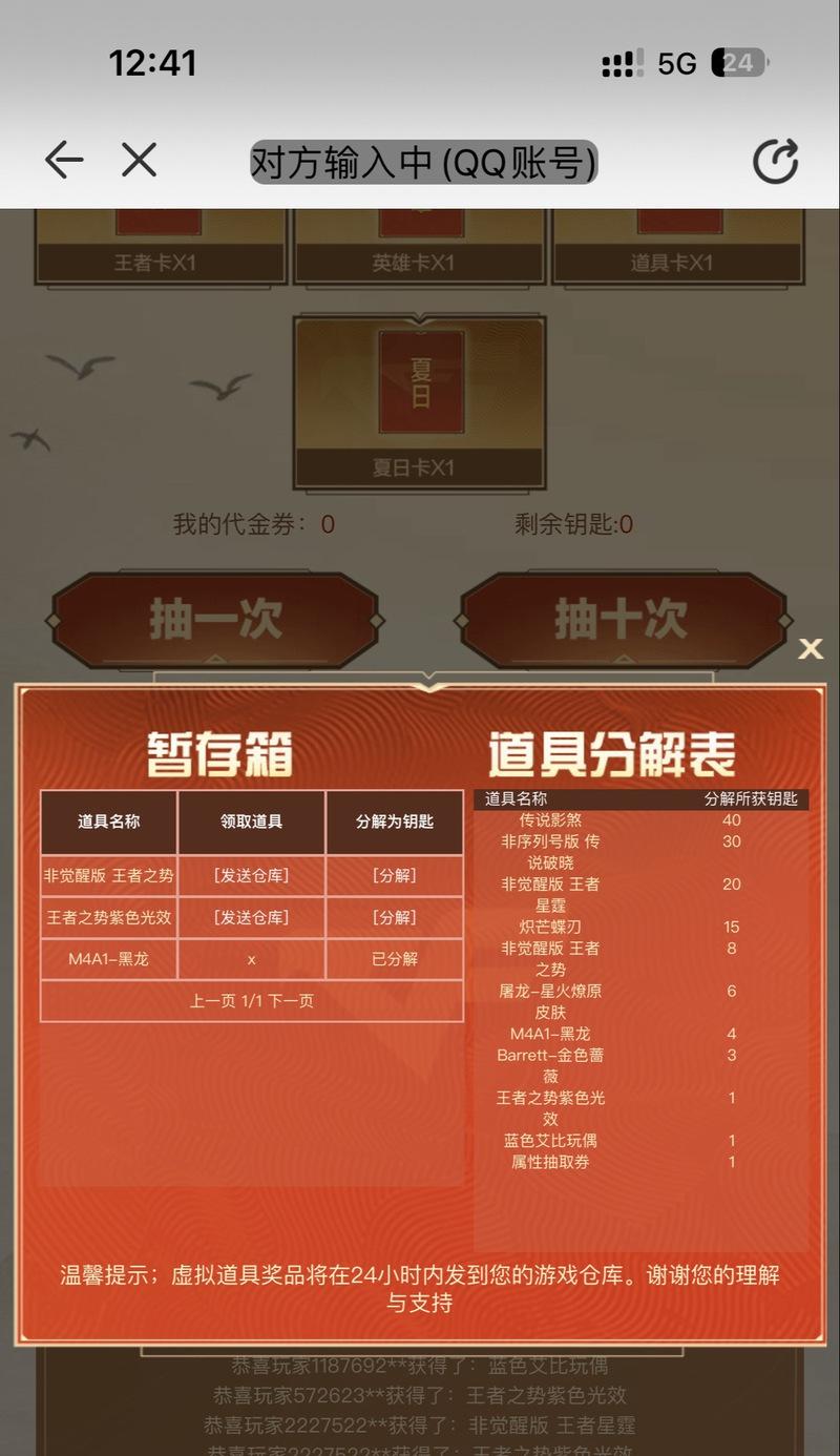 穿越火线点券获取方法有哪些？