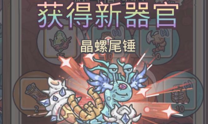 《探秘最强蜗牛基因形态进化》（选择进化）