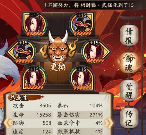 阴阳师预支功能如何使用？预支有什么好处？