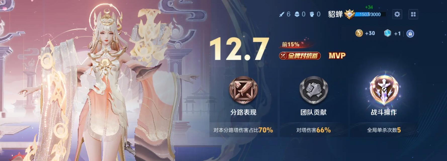 在英雄联盟中如何对抗貂蝉？