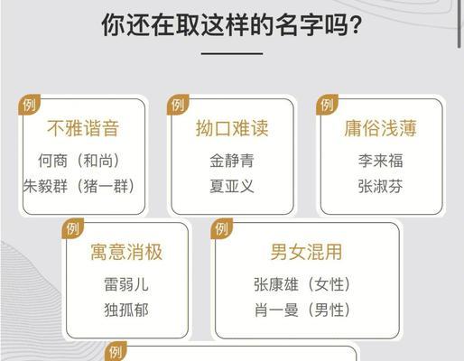 取名技巧有哪些？