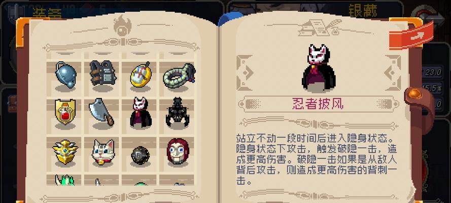 战魂铭人六道组（解密战魂铭人六道组的终极武器）