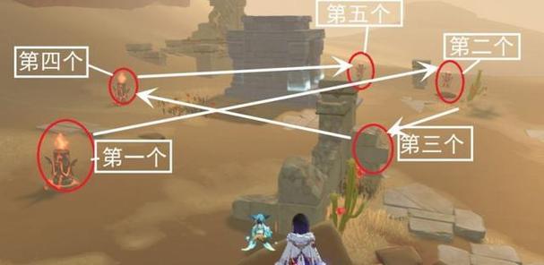 《原神》游戏柱子解锁攻略（全面解析解锁柱子的方法和技巧）