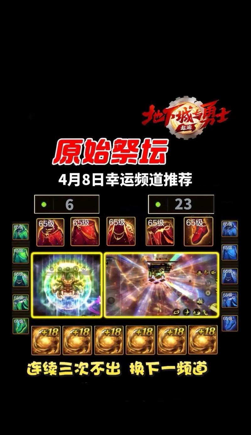 DNF手游深渊刷怎么玩（深入了解深渊玩法）