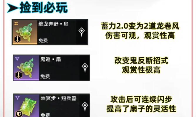 《天下HD》游戏元魂培养攻略（打造强力元魂秘籍）
