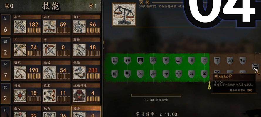 《骑马与砍杀2》游戏偷来的货物任务完全攻略（从任务概述到最佳完成方法）