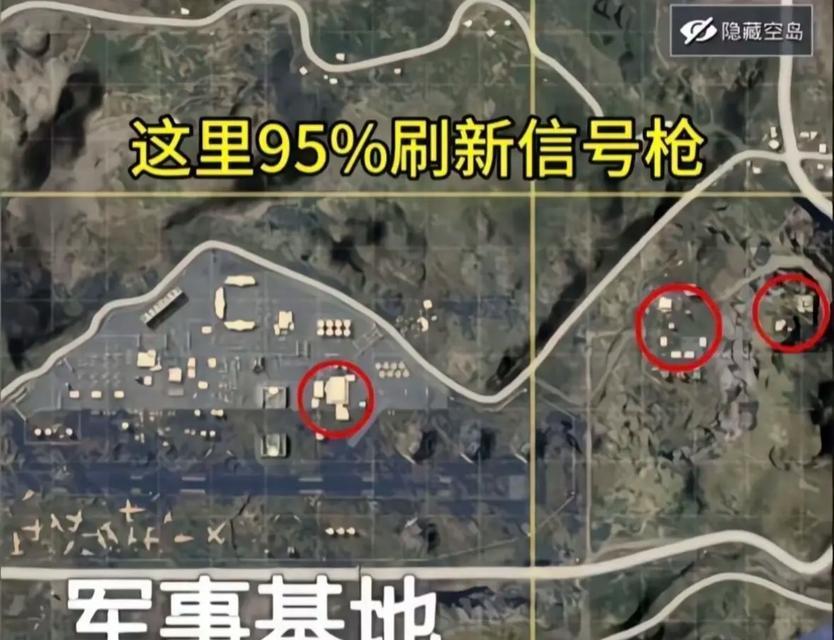 和平精英N港打法攻略详解（实战经验分享）