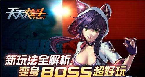 《天天炫斗》游戏凯瑟琳技能连招搭配攻略（凯瑟琳的技能特点及连招细节）