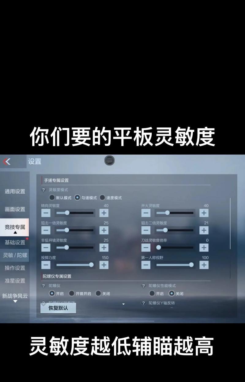 穿越火线操作技巧有哪些？如何提高游戏水平？