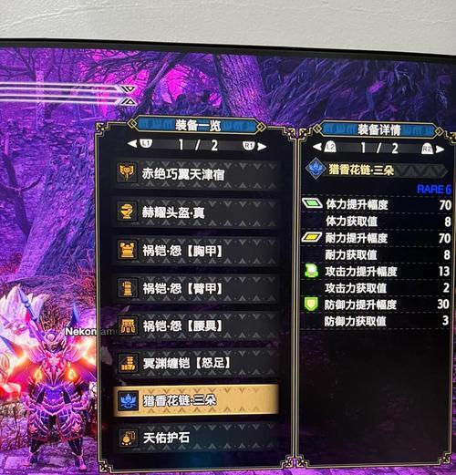 《怪物X联盟》游戏装备属性熔炼大全（轻松掌握熔炼技巧）