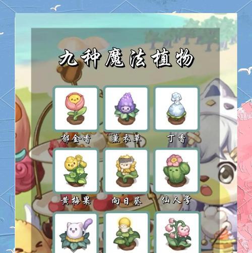 奥比岛手游精灵玩法大揭秘（奥比岛手游精灵怎么玩）