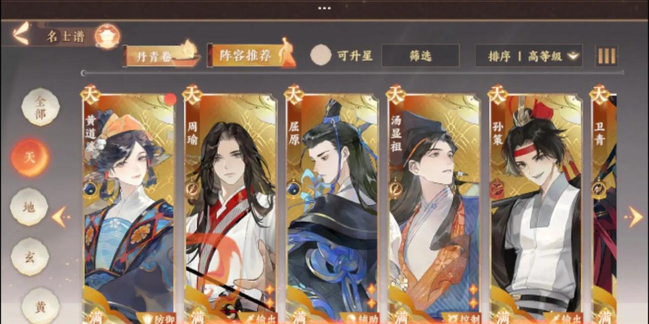 《以忘川风华录追月奇遇》（探索未知的忘川世界）