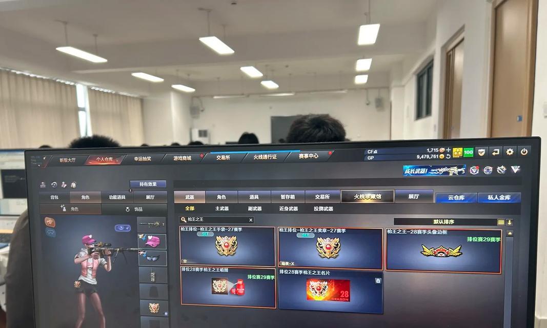 穿越火线电脑特效的安装步骤是什么？