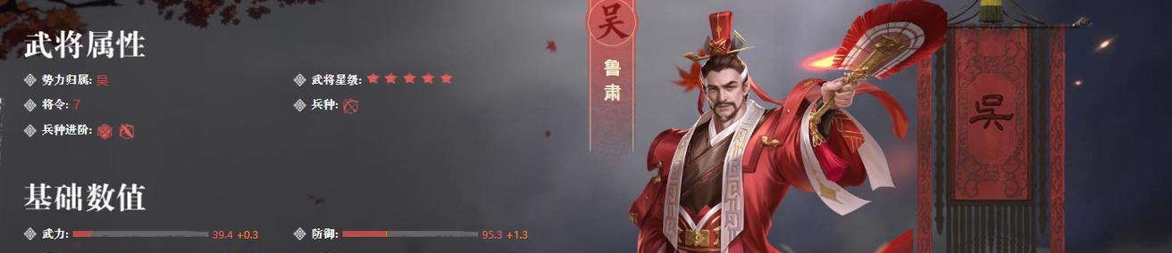鲁肃在英雄联盟中如何被克制？