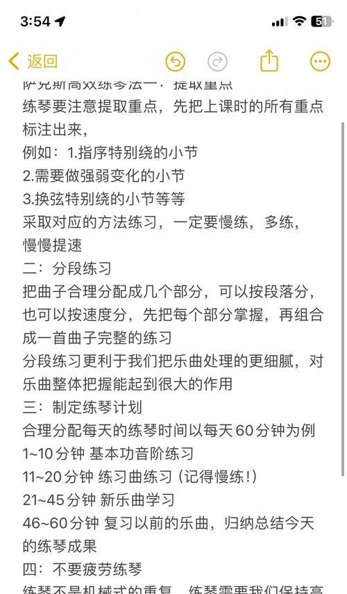 玩游戏也能高效练习音乐（从“节奏大师”到“钢琴块儿”）
