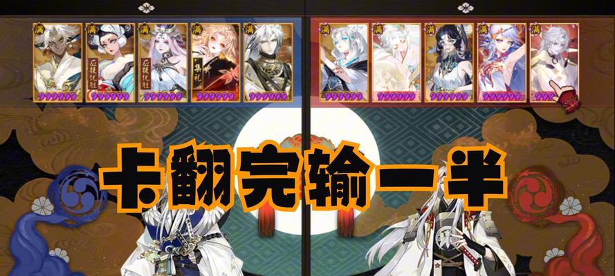 阴阳师珍藏卡片为何无法使用？珍藏卡片使用不了的解决方法是什么？