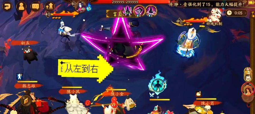 阴阳师式神站位调整方法是什么？