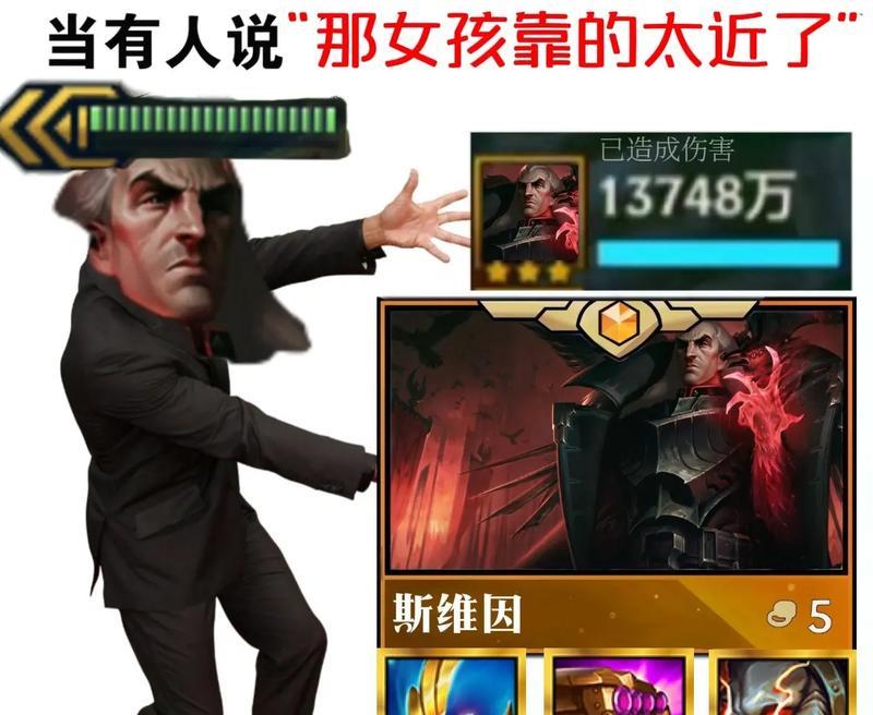 乌鸦斯维因电刑流辅助玩法攻略（打造强势电刑）
