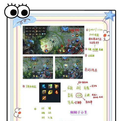 新手入门英雄联盟需要注意什么？有哪些技巧？