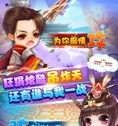 《武侠Q传》装备掉落地点一览（想要高级装备）
