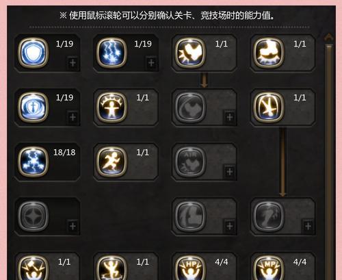 《蜀山剑侠传》游戏雷神技能加点指南（一文教你如何合理加点）