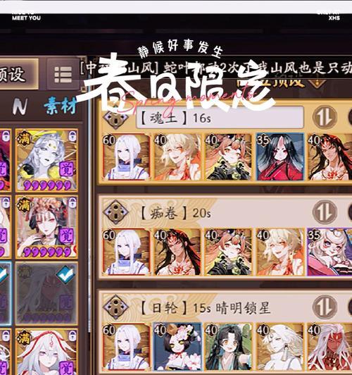 阴阳师朱雀御灵阵容如何搭配？朱雀阵容的优劣势是什么？