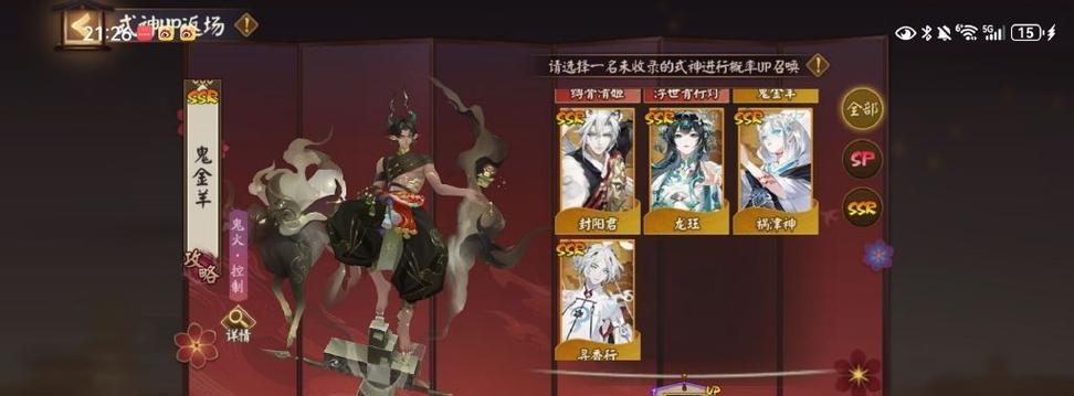阴阳师回归玩家如何判定？