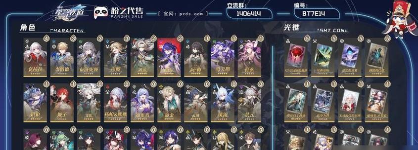 《幻书启世录》馆主进阶攻略——阵容搭配与抽卡（掌握正确的阵容配置和抽卡技巧）