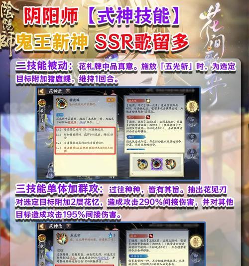 阴阳师游戏录屏如何保持声音清晰？