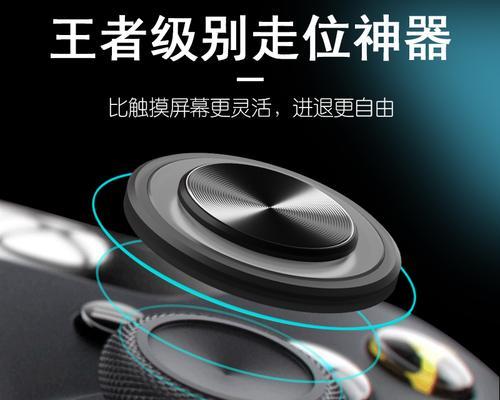穿越火线摇杆设置如何调整为圆形？圆形摇杆操作有何优势？