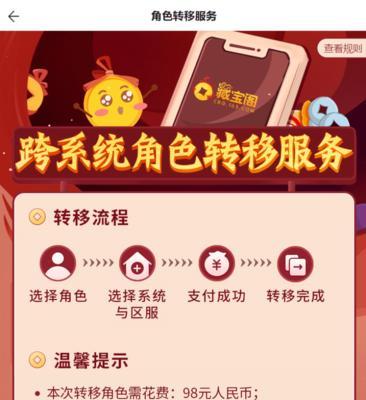 阴阳师怎么取消注销中的角色？角色恢复的步骤是什么？
