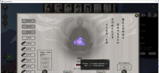 鬼谷八荒剑修技能搭配攻略（以先天气运为核心）
