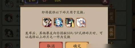 阴阳师碎片降价后如何购买？购买策略是什么？