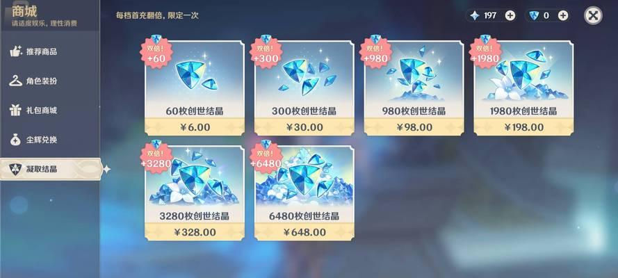 英雄联盟金色星辰碎片获取途径有哪些？