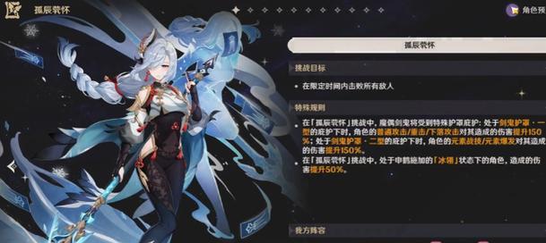 原神如何获得角色（全面解析角色获得方法）