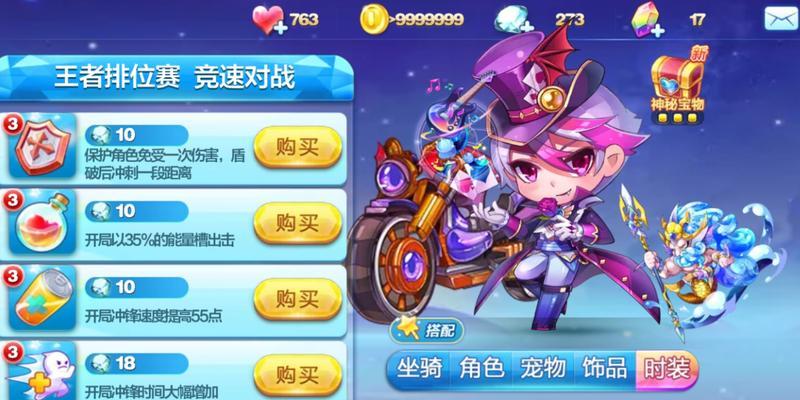 《天天酷跑》游戏卡牌少年技能属性大全（探究天天酷跑游戏卡牌少年的技能属性）