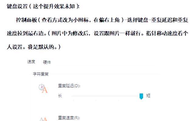 穿越火线调整1610设置的方法是什么？