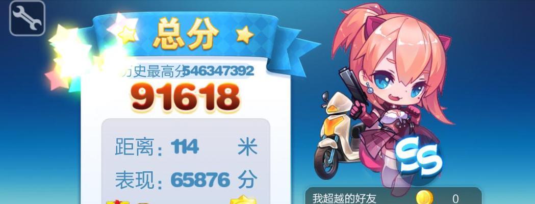 《天天酷跑进击力详解》（揭秘进击版新玩法）
