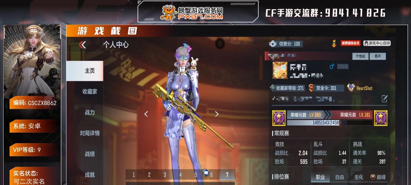 遇到实力强劲的对手时穿越火线该如何应对？