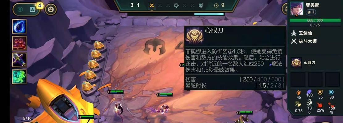云顶之弈手游剑姬出装攻略（打造无敌剑姬）