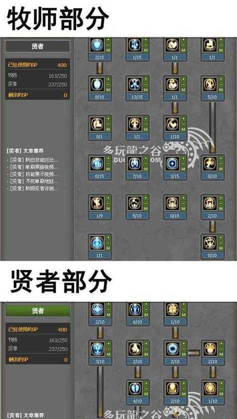 《龙之谷》随机地阵容搭配攻略（多变的战斗策略和不同职业的组合选择）