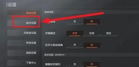 准星调整不正确如何缩小？操作步骤是什么？