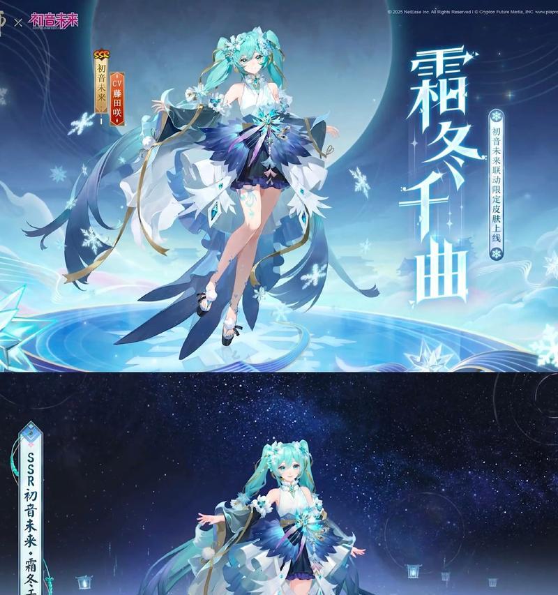 阴阳师中初音未来如何获取？获取初音未来的条件是什么？